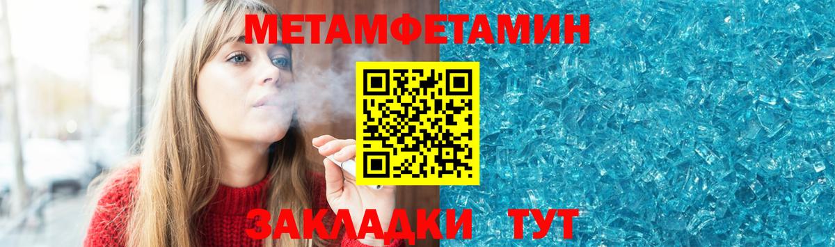 Amphetamine  АМФ Premium  АМФ  Вход с VPN  Серпухов 