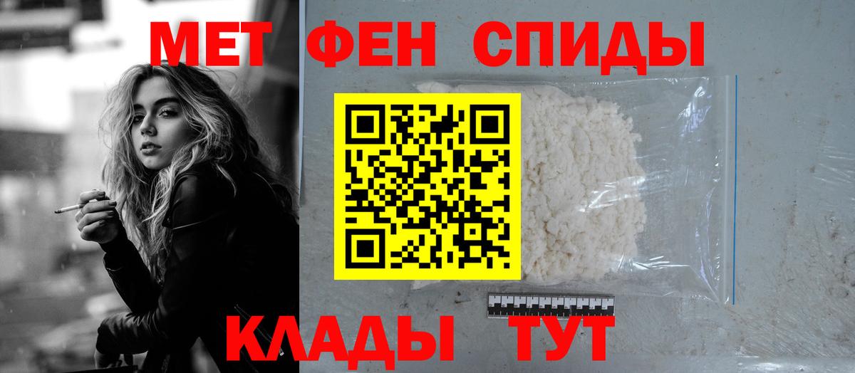 Amphetamine VHQ Серпухов