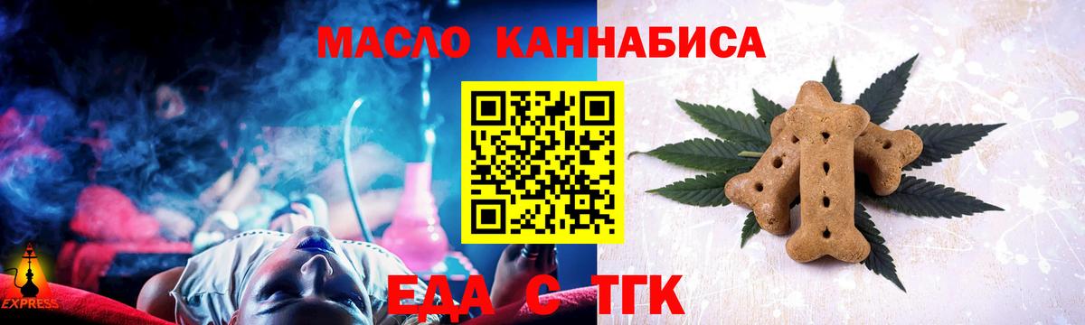 Canna-Cookies конопля Серпухов
