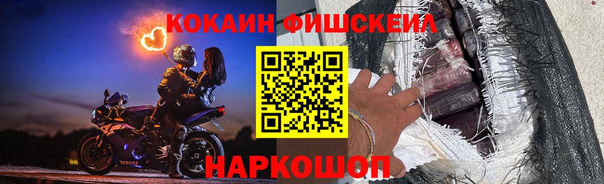 COCAIN 98% Серпухов