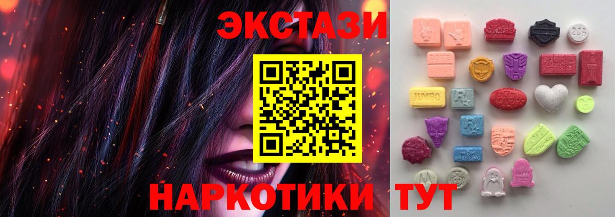 ЭКСТАЗИ Cube Серпухов