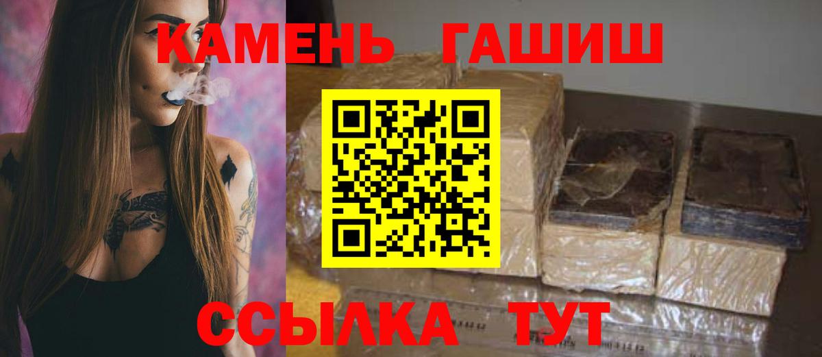 ГАШ Premium Серпухов