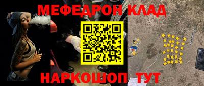 метадон Бугуруслан