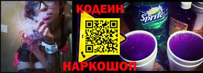 наркотики Будённовск