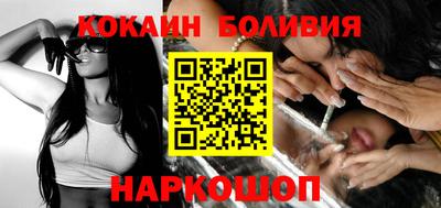 наркотики Будённовск