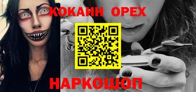метадон Бугуруслан