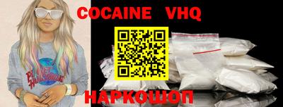 наркотики Будённовск