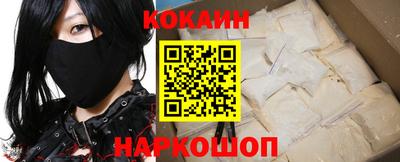 наркотики Будённовск