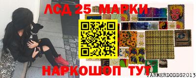 наркотики Будённовск