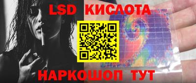 ALPHA-PVP Бузулук