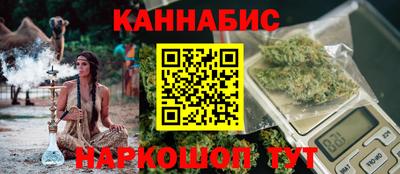 наркотики Будённовск