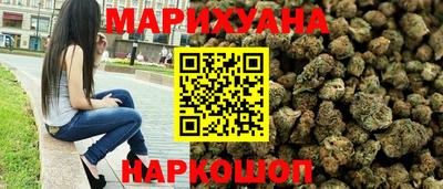 наркотики Будённовск