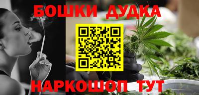 ALPHA-PVP Бузулук