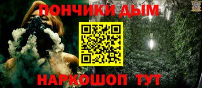 наркотики Будённовск