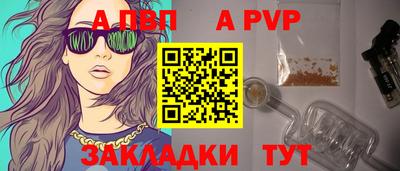 ALPHA-PVP Бузулук
