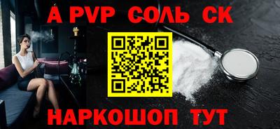 наркотики Будённовск