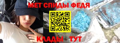 ALPHA-PVP Бузулук