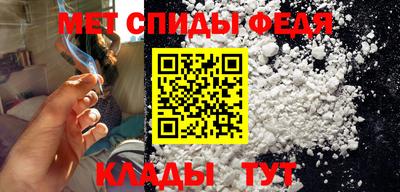 ALPHA-PVP Бузулук
