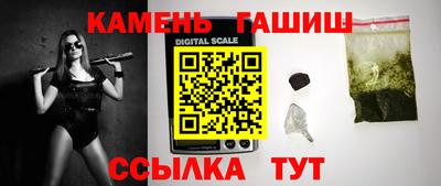 ALPHA-PVP Бузулук