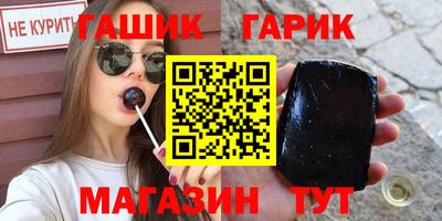 ALPHA-PVP Бузулук