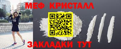 ALPHA-PVP Бузулук
