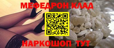 наркотики Будённовск