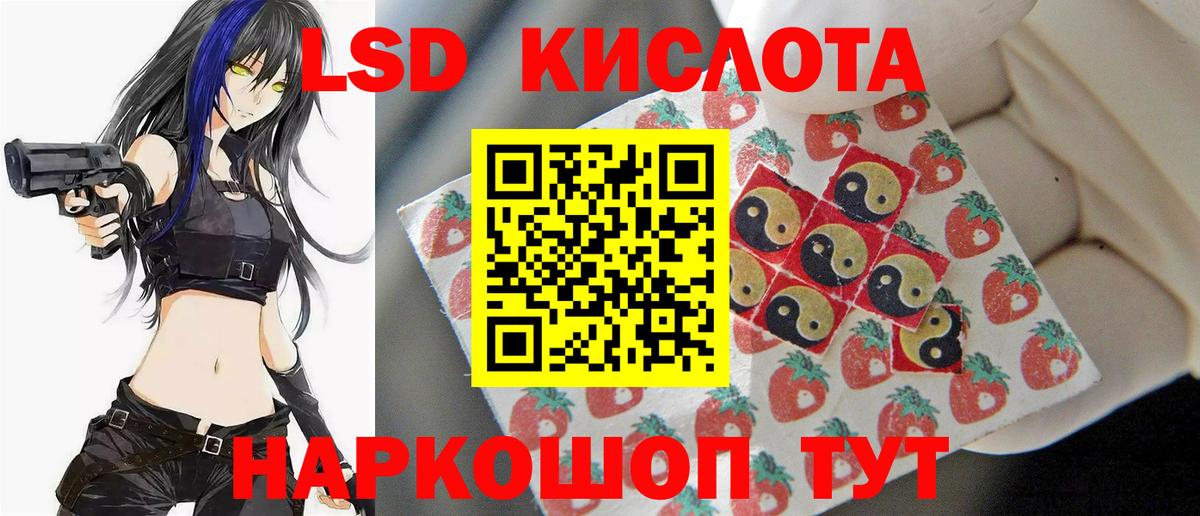 Серпухов  LSD-25 экстази кислота  mega как войти  Вход с VPN  ЛСД экстази ecstasy 