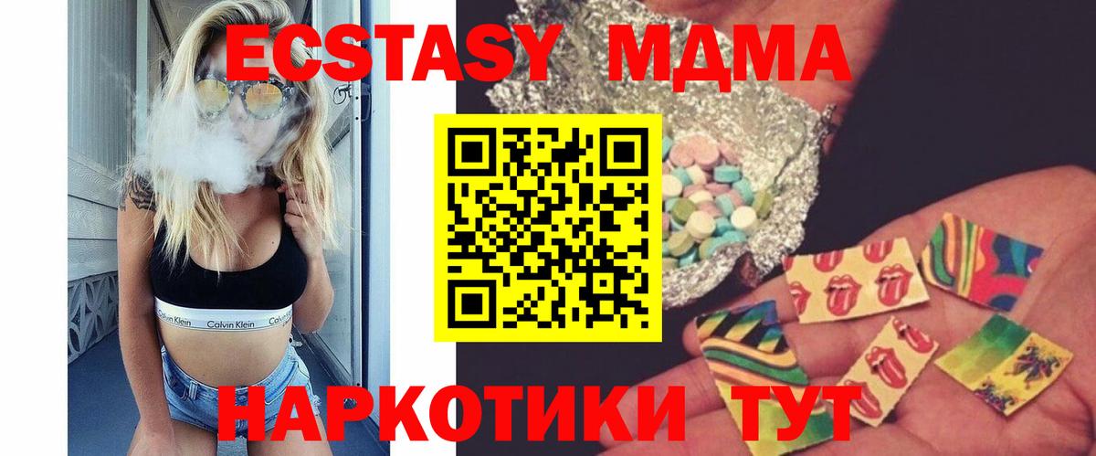 MDMA VHQ  MDMA VHQ  Серпухов  Вход с VPN 