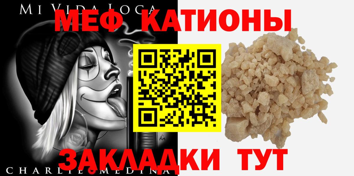 mega ссылки  МЕФ mephedrone  Вход с VPN  Серпухов  МЕФ мука  Мефедрон 