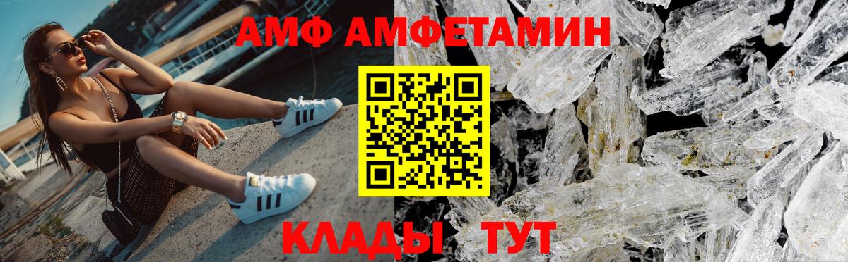 Серпухов  Метамфетамин винт  Вход с VPN 