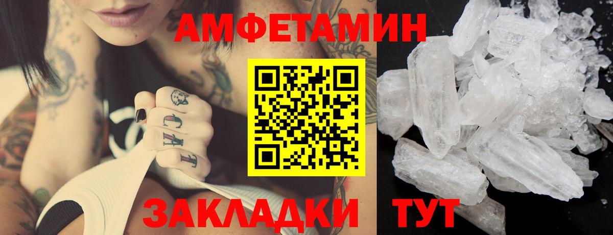 Метамфетамин винт Серпухов