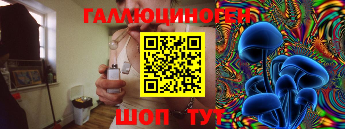 купить наркоту  Вход с VPN  Серпухов  Псилоцибиновые грибы Cubensis 