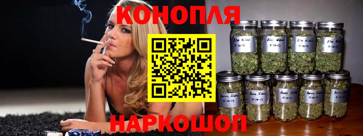 Серпухов  Бошки Шишки индика  Марихуана гибрид  Вход с VPN 